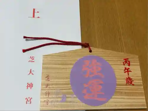 芝大神宮(東京都)