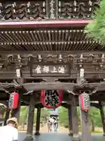 智恩寺の山門・神門