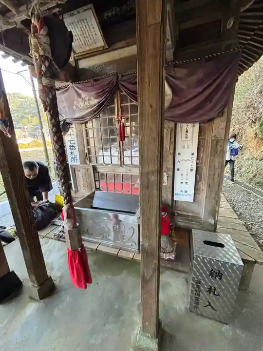 山王薬師堂(福岡県)