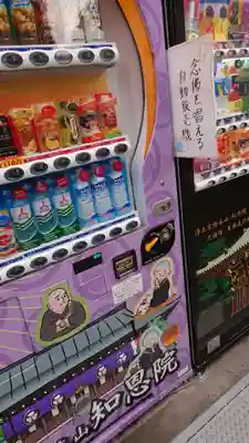 知恩院のその他建物