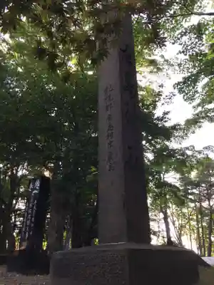 北広島市総鎮守　廣島神社のその他建物