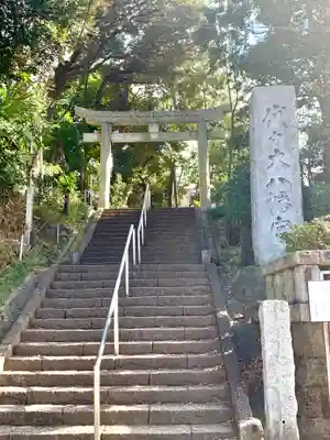 代々木八幡宮のその他建物