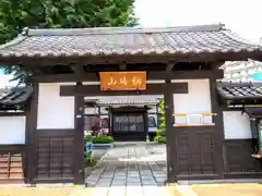 称覚寺(宮城県)