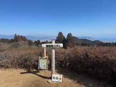 焼津神社の{uncategorized: "未分類", other: "その他", undefined: "問題あり", building: "その他建物", grave: "お墓", sacred_gate: "鳥居", guardian: "狛犬", statue: "像", buddha: "仏像", history: "歴史", nature: "自然", garden: "庭園", animal: "動物", pagoda: "塔", temizu: "手水舎", mountain_gate: "山門・神門", sanctuary: "本殿・本堂", subordinate: "末社・摂社", art: "芸術", scenery: "景色", jizo: "地蔵", ema: "絵馬", goshuin: "御朱印", omikuji: "おみくじ", items: "授与品その他", amulet: "お守り", goshuincho: "御朱印帳", eats: "食事", festival: "お祭り", votive_dance: "神楽", shichigosan: "七五三参", wedding: "結婚式", experience: "体験その他", initially: "初詣", around: "周辺", anti_infection: "感染症対策"}