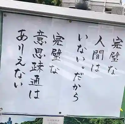 玄祐寺のその他建物