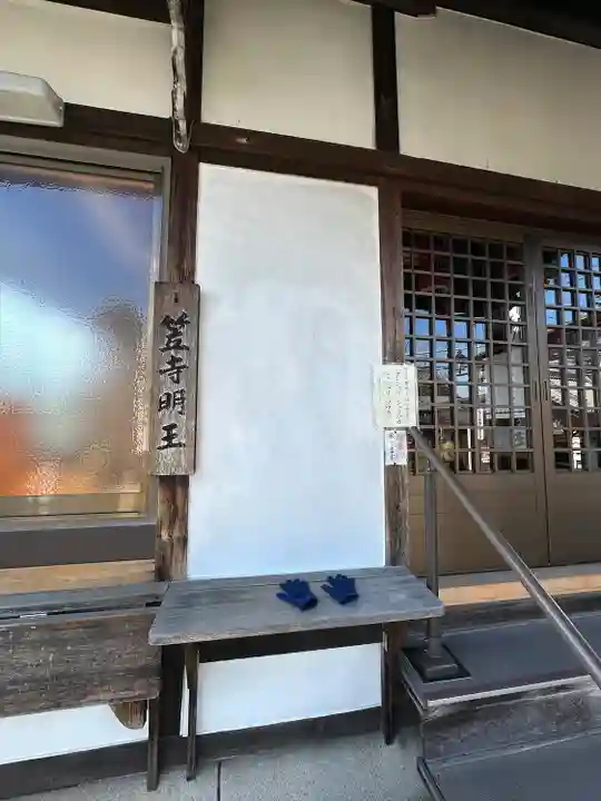 西方院のその他建物