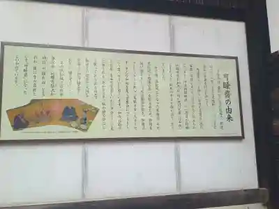 秋葉總本殿可睡斎の{uncategorized: "未分類", other: "その他", undefined: "問題あり", building: "その他建物", grave: "お墓", sacred_gate: "鳥居", guardian: "狛犬", statue: "像", buddha: "仏像", history: "歴史", nature: "自然", garden: "庭園", animal: "動物", pagoda: "塔", temizu: "手水舎", mountain_gate: "山門・神門", sanctuary: "本殿・本堂", subordinate: "末社・摂社", art: "芸術", scenery: "景色", jizo: "地蔵", ema: "絵馬", goshuin: "御朱印", omikuji: "おみくじ", items: "授与品その他", amulet: "お守り", goshuincho: "御朱印帳", eats: "食事", festival: "お祭り", votive_dance: "神楽", shichigosan: "七五三参", wedding: "結婚式", experience: "体験その他", initially: "初詣", around: "周辺", anti_infection: "感染症対策"}