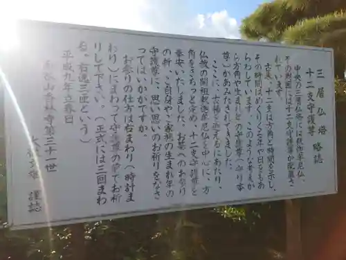 香林寺(神奈川県)