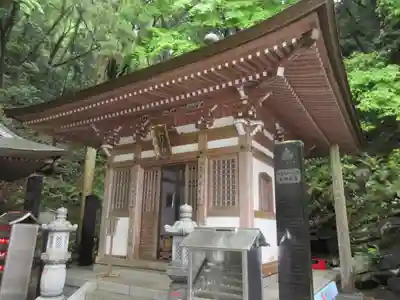 持寳院(多氣山不動尊)のその他建物