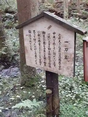 天乃石立神社(奈良県)