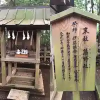 鹿島神宮(茨城県)