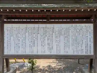 鷲宮神社(埼玉県)