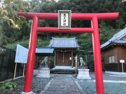 黒犬神社の鳥居