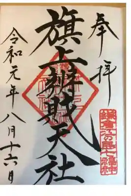 めちゃくちゃ達筆^_^