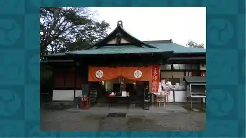 正福寺(茨城県)