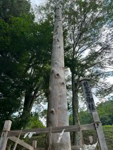 諏訪大社上社前宮(長野県)