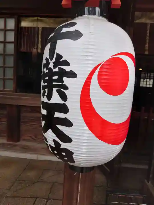 千葉神社のその他建物