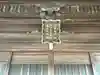 大中臣神社(福岡県)