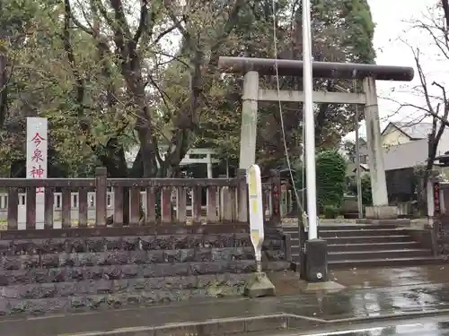 出雲大社相模分祠の鳥居