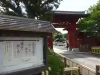 妙蓮寺のその他建物