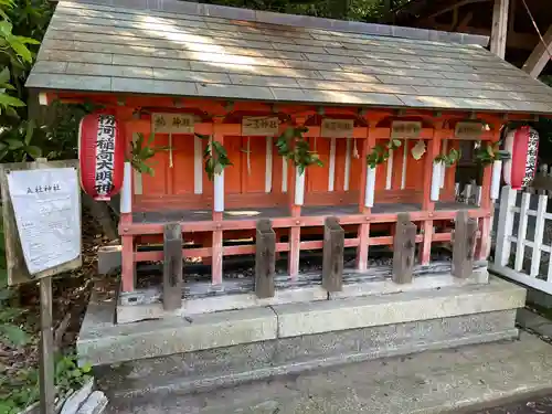 粉河産土神社（たのもしの宮）の末社・摂社