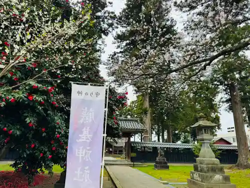 守りの神　藤基神社(新潟県)