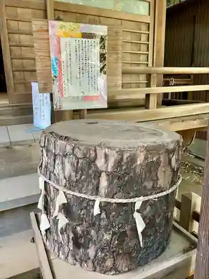 八景天祖神社(東京都)