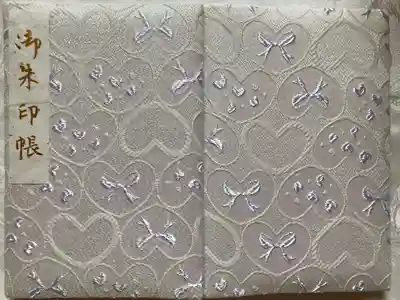 護国寺の御朱印帳