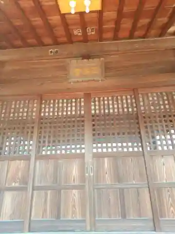 高岩天満神社(埼玉県)