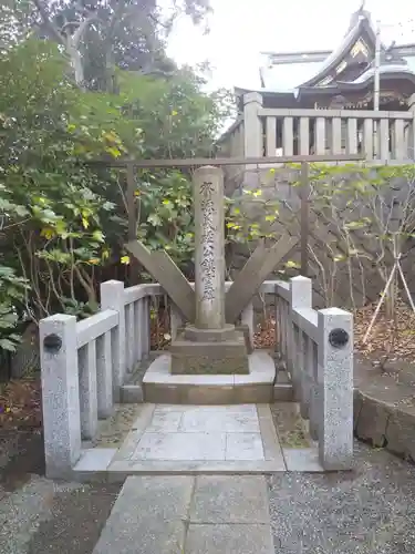 白旗神社のお墓