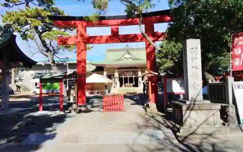 羽田八幡宮の御朱印