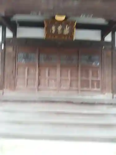 安養寺の本殿