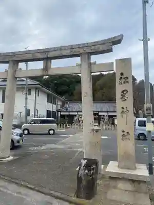 船岡神社(大阪府)