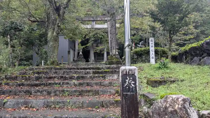 武山神社(岐阜県)