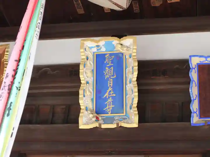 如願寺のその他建物