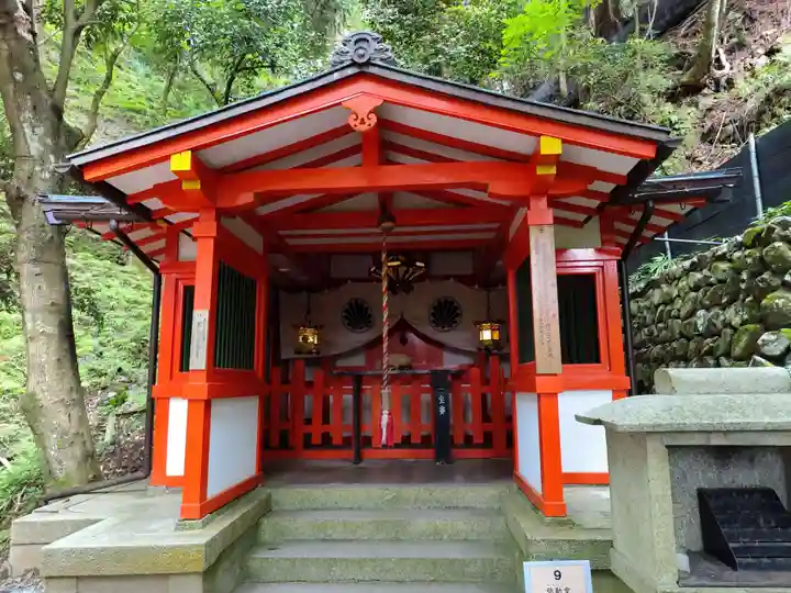 鞍馬寺(京都府)