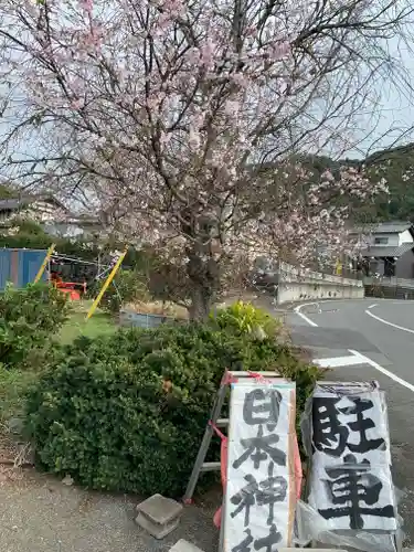 日本神社(埼玉県)