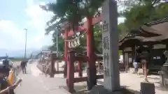 白鬚神社(滋賀県)