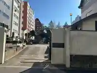 正受院(東京都)