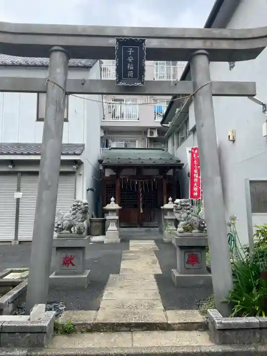子安稲荷神社(東京都)
