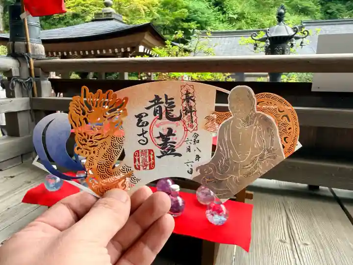 岡寺(龍蓋寺)の御朱印