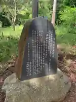 平野神社(千葉県)