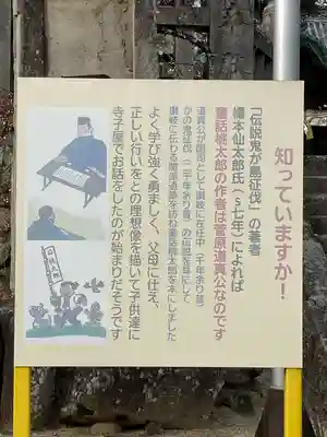 滝宮天満宮(香川県)