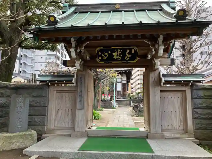 不動院の山門・神門