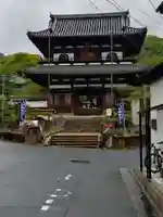 國前寺(広島県)