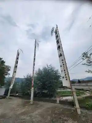 熊野神社(愛媛県)