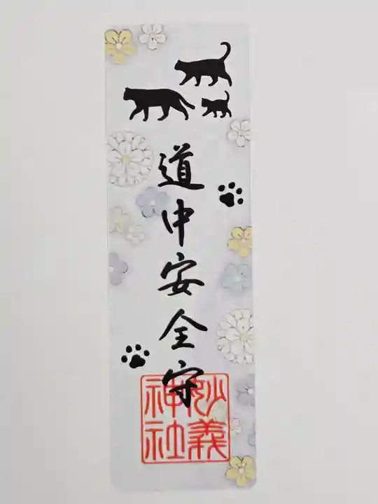 駒込妙義神社(東京都)