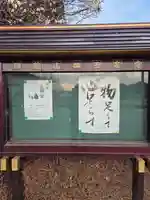 玉泉寺(福島県)