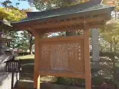 墨坂神社(長野県)