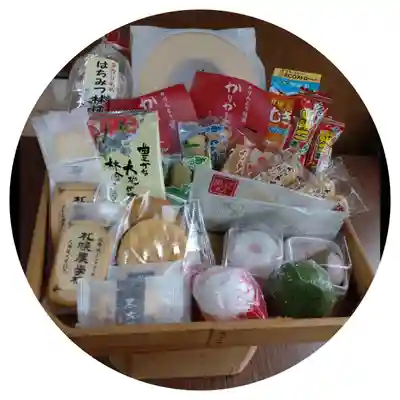 天鷹神社(岐阜県)